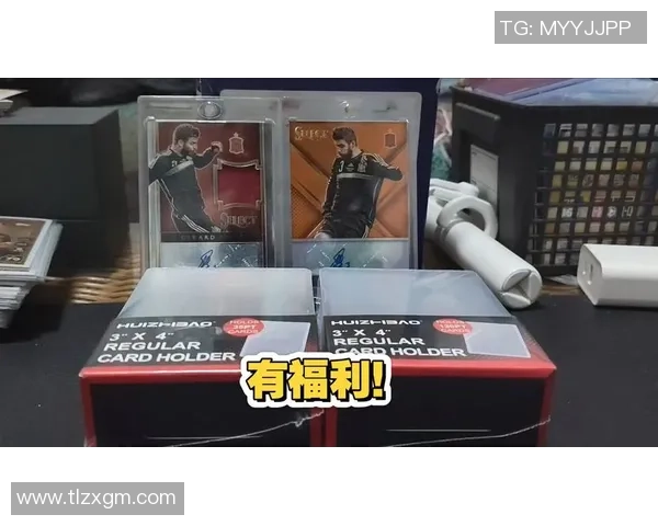 足球球星卡团购价格如何合理选择及市场行情分析